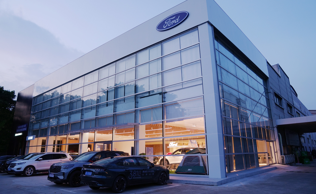 Ford Showroom in Dongguan, China
