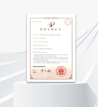 An Optical Lens with Photobiological Safety and LED Lighting Device