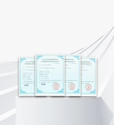 Software Patent Certificate