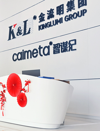 Kinglumi is excited to exhibit at the Hong Kong Autumn Lighting Fair 2025!