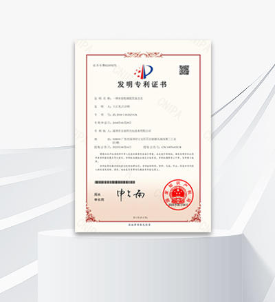 A Sitting Posture Detection Device and Method