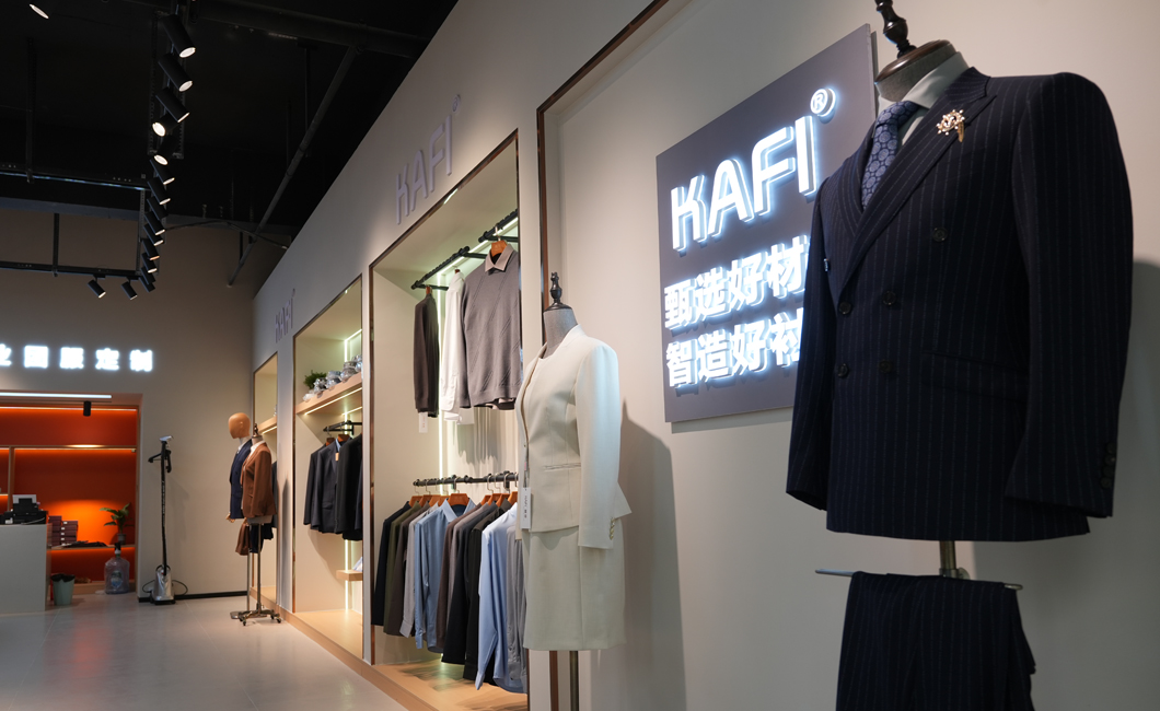 KAFI Apparel - Ganzhou, Jiangxi, China