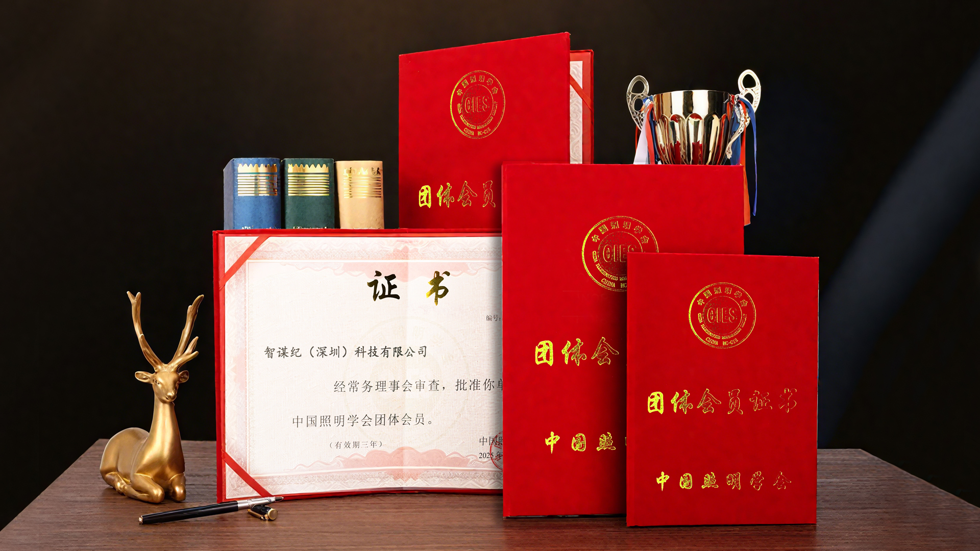 Caimeta AI Lighting Joins CIES to Co-Create a Smarter Future