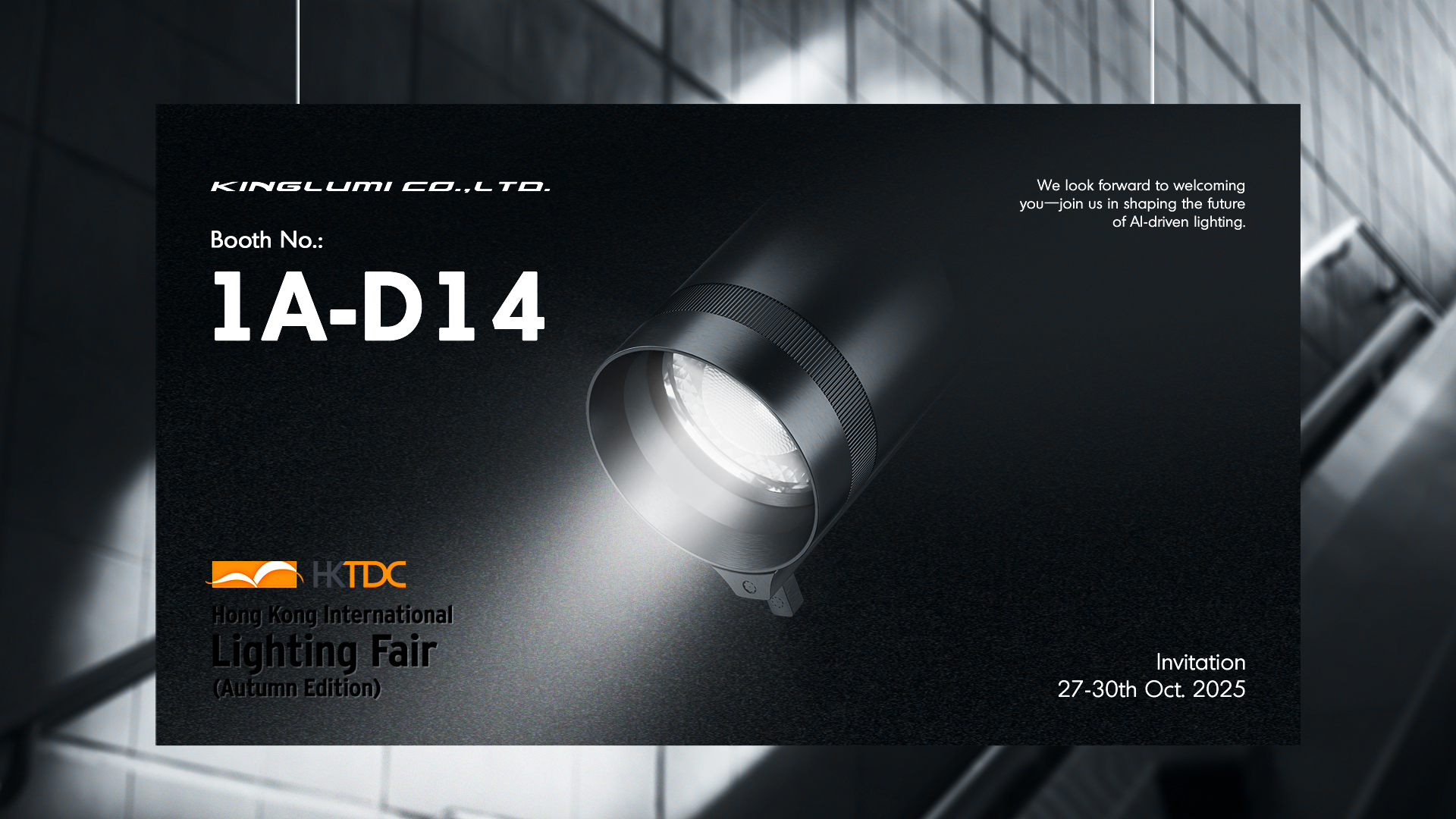 Kinglumi is excited to exhibit at the Hong Kong Autumn Lighting Fair 2025!