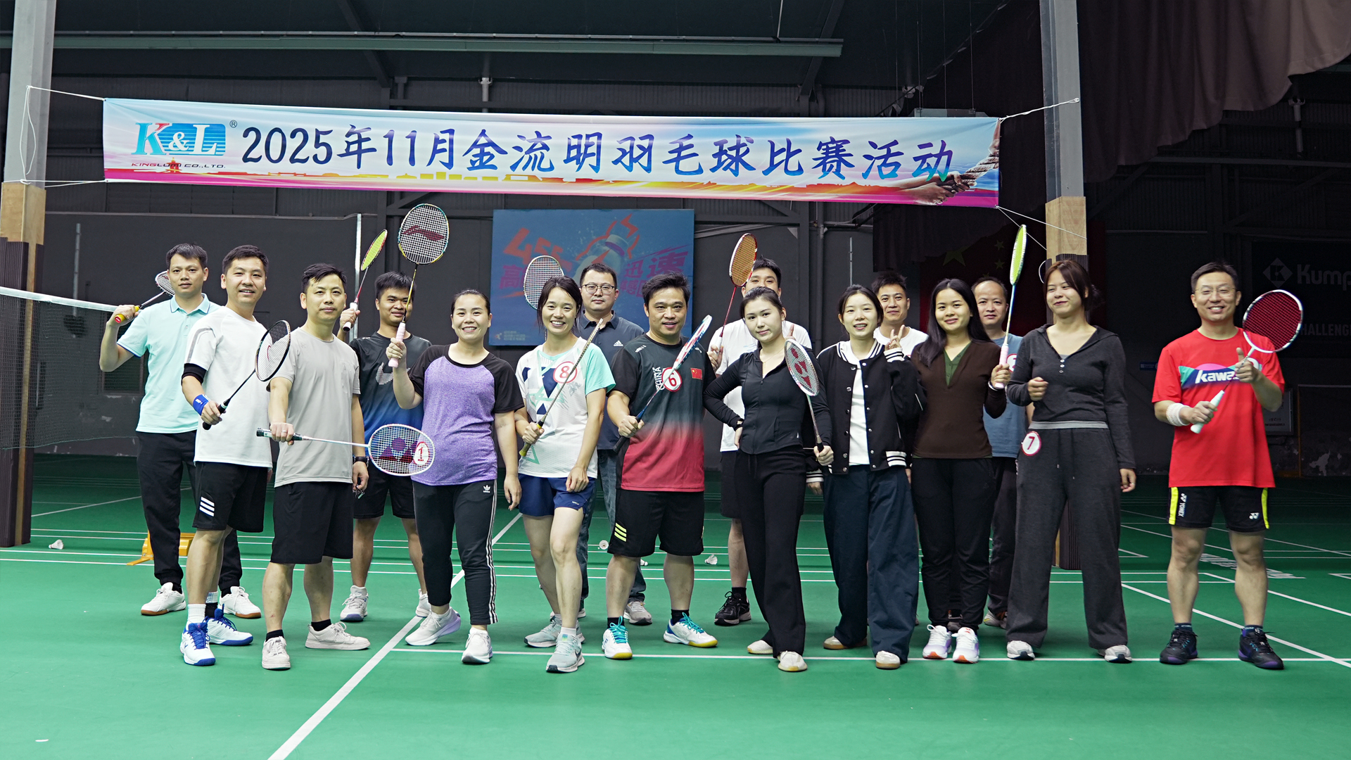 Rally Together, Win Together